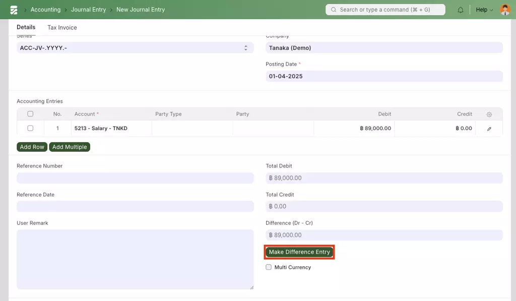 Make Difference Entry - ใน ERP Account module